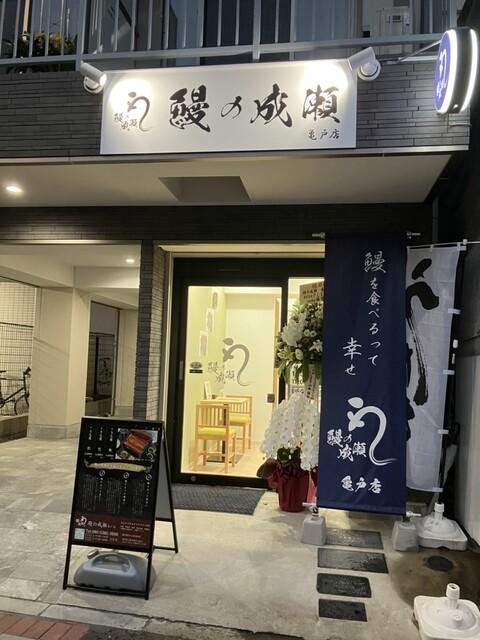 店舗_夜